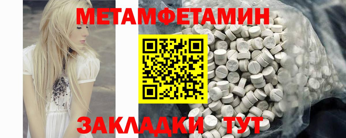 АМФ 98% Ростов-на-Дону