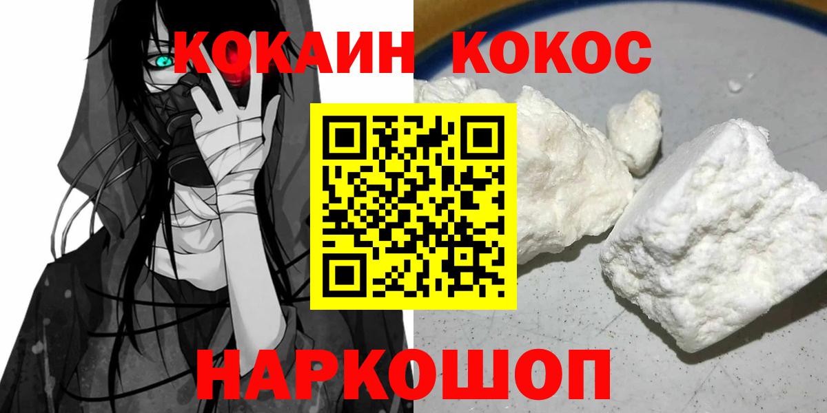 КОКАИН  Амфетамин кристаллы  Ростов-на-Дону  Вход с VPN  Гашиш  Меф МЯУ МЯУ кристаллы  Канабис  APVP СОЛЬ  