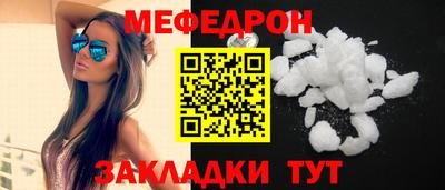 герыч Пенза