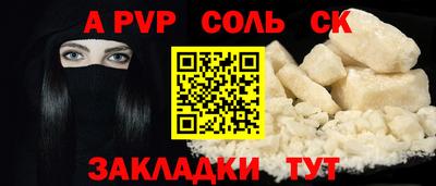 круглые Первоуральск