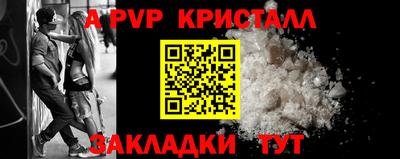 герыч Пенза