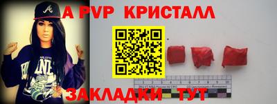 герыч Пенза