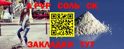 герыч Пенза