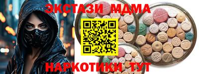 Альфа ПВП Партизанск