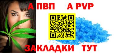 герыч Пенза