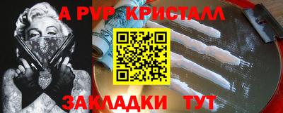 Альфа ПВП Партизанск