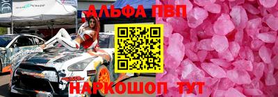 круглые Первоуральск