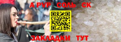 Альфа ПВП Партизанск