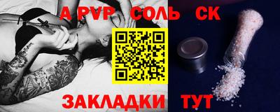 круглые Первоуральск