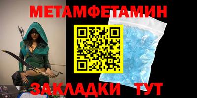 герыч Пенза