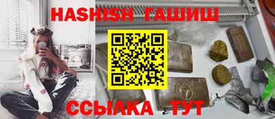 герыч Пенза