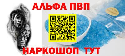 Альфа ПВП Партизанск