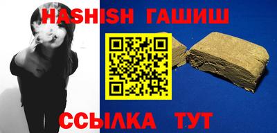 герыч Пенза