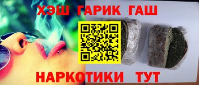 герыч Пенза