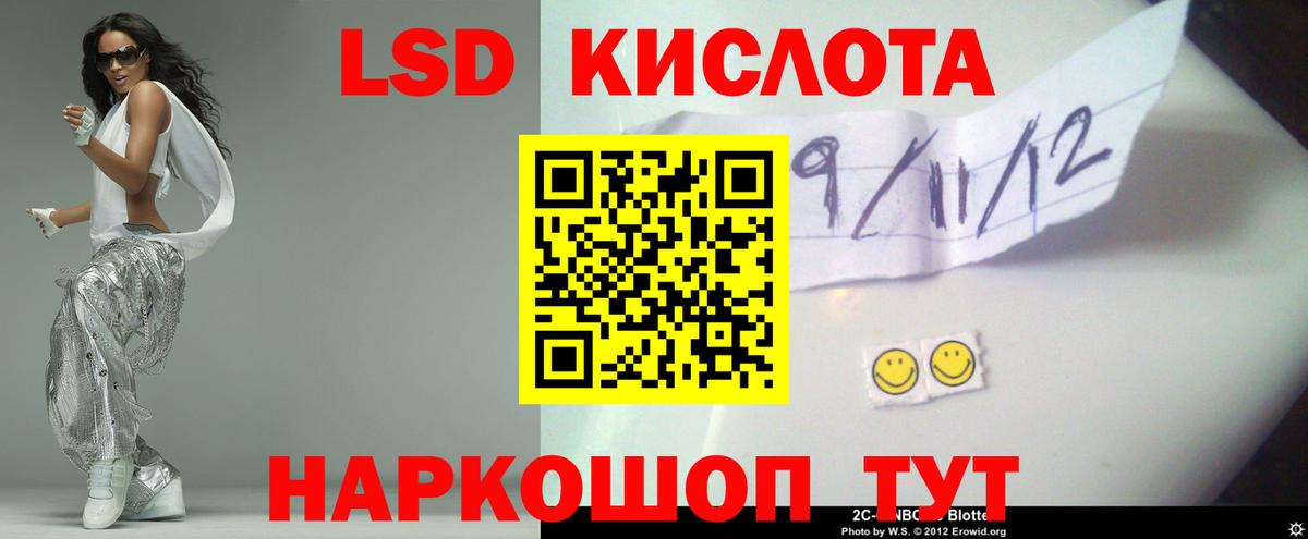 LSD-25 экстази ecstasy  Вход с VPN  Ростов-на-Дону  Лсд 25 экстази кислота 