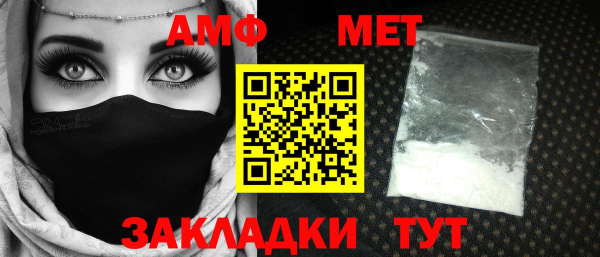 МЕТАМФЕТАМИН Декстрометамфетамин 99.9%  Вход с VPN  Ростов-на-Дону  МЕТАМФЕТАМИН Декстрометамфетамин 99.9% 