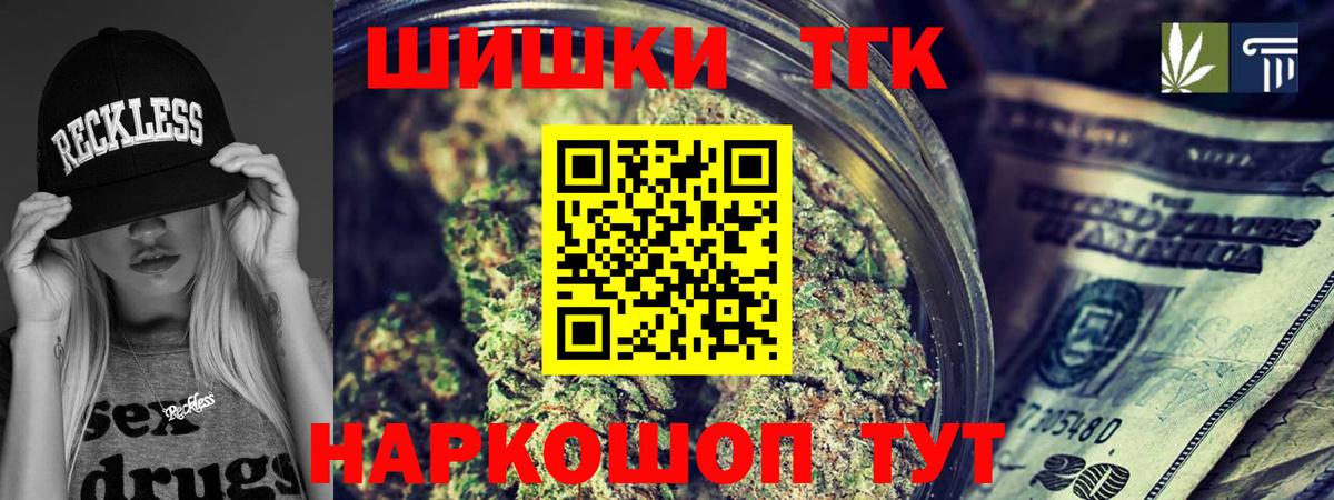Каннабис индика  Вход с VPN  Ростов-на-Дону  Конопля индика  Конопля Ganja 